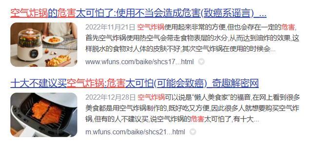 空气炸锅为什么不火了 空气炸锅的危害有哪些