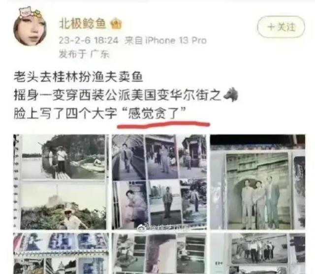 北极鲶鱼事件是什么事 北极鲶鱼最终处理结果是什么？