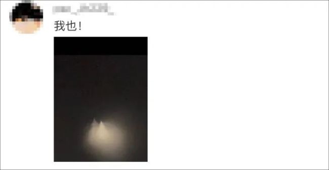 真的有外星人？！多地网友称看到“不明飞行物”