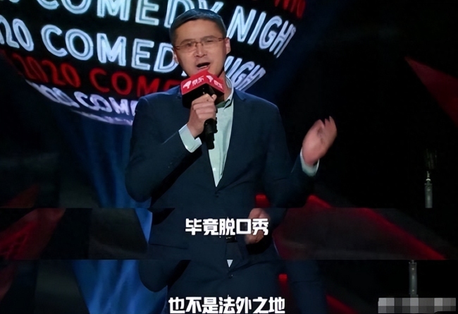 北京市文化执法总队召开脱口秀内容监管座谈会