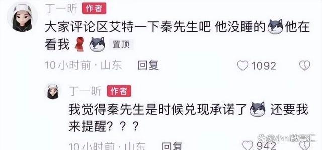 网友自曝被秦奋侵害进医院急救 声称从未遇到过这种“变态”和“魔鬼”！