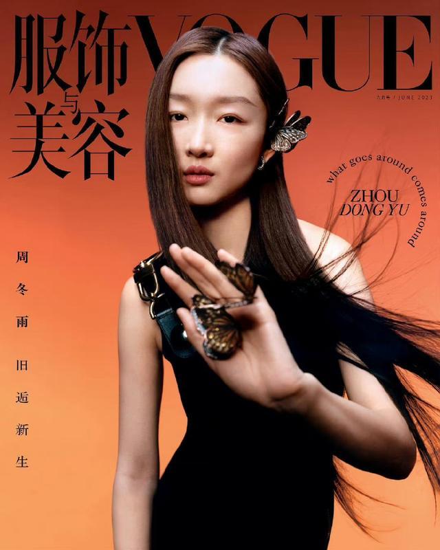 张子枫登《VOGUE》银十封面 时尚表现力十足很有氛围感！