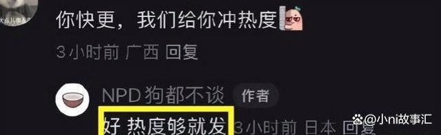 网友自曝被秦奋侵害进医院急救 声称从未遇到过这种“变态”和“魔鬼”！