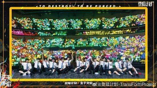 TF家族演唱会变更演出曲目未报批 举办方被罚6万