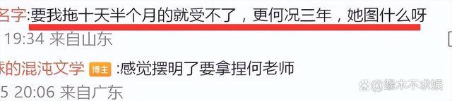 曝何炅欠保姆工资？！ 闹上法庭，一审判决10日内偿还欠款15万元