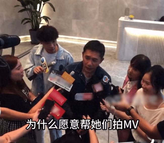 梁朝伟回应帮NewJeans拍MV 称对方是自己粉丝