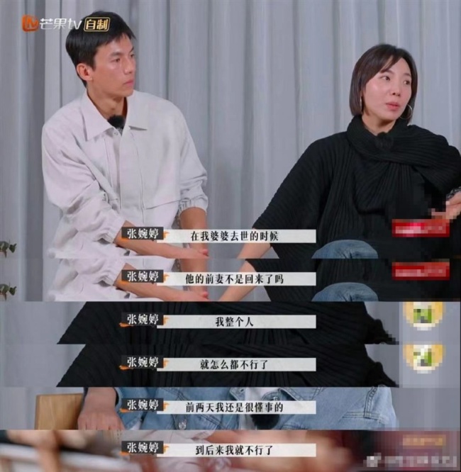 张婉婷发文开怼丈夫前妻齐溪 张婉婷手撕齐溪，大骂“绿茶”“假惺惺”太脏“