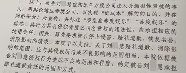 网红"老婆爱吃巧乐兹"发文道歉 网友：还在打感情牌？！