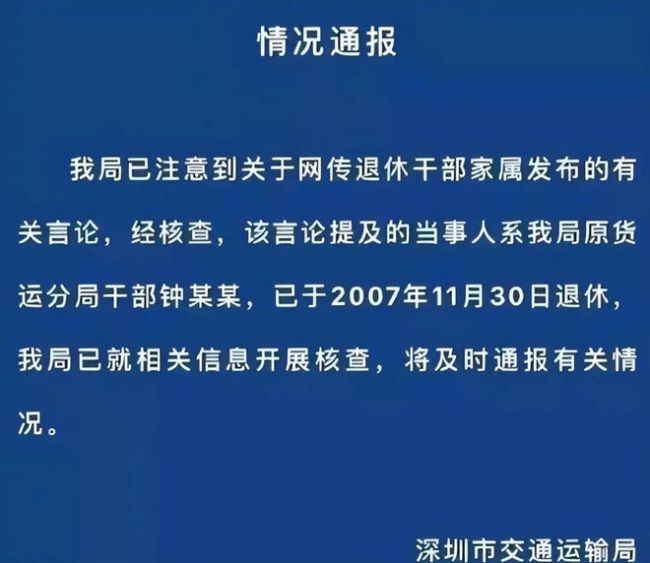 北极鲶鱼事件始末具体怎么回事 北极鲶鱼事件后续