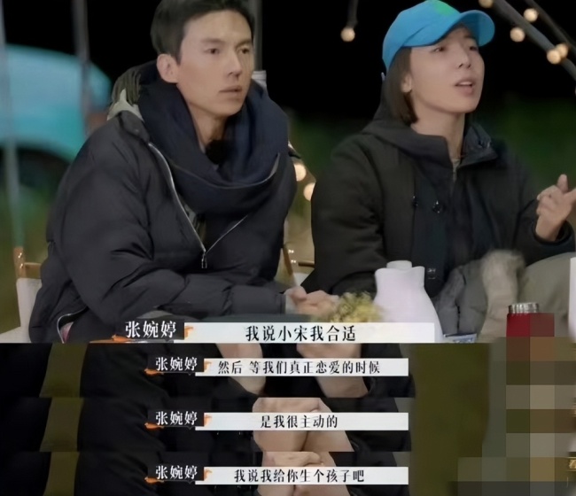 张婉婷发文开怼丈夫前妻齐溪 张婉婷手撕齐溪，大骂“绿茶”“假惺惺”太脏“