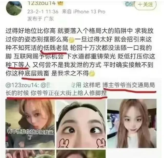 北极鲶鱼事件是什么事 北极鲶鱼最终处理结果是什么？