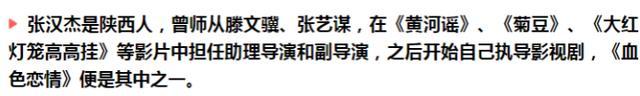 王阳孙菲菲事件最新回应 自称当时表达不妥，会站在正义的一方