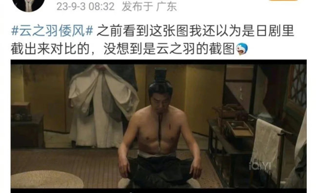 《云之羽》已经上映了吗 云之羽会下架吗?