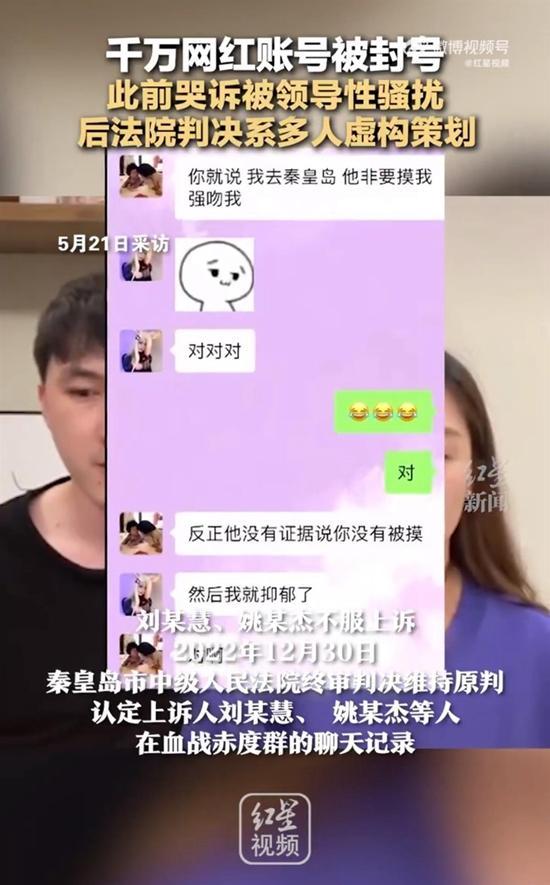 网红"老婆爱吃巧乐兹"发文道歉 网友：还在打感情牌？！