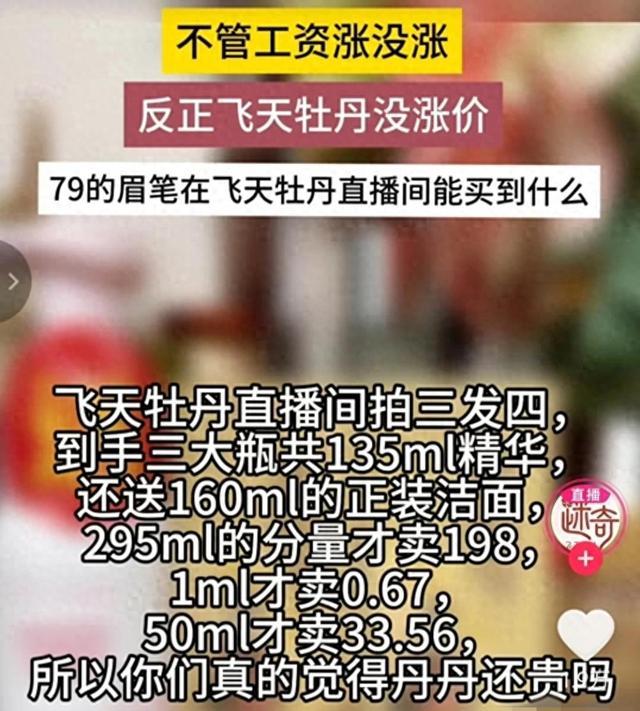 花西子代工厂被曝为日资 花西子代工厂是哪家？花西子事件来龙去脉