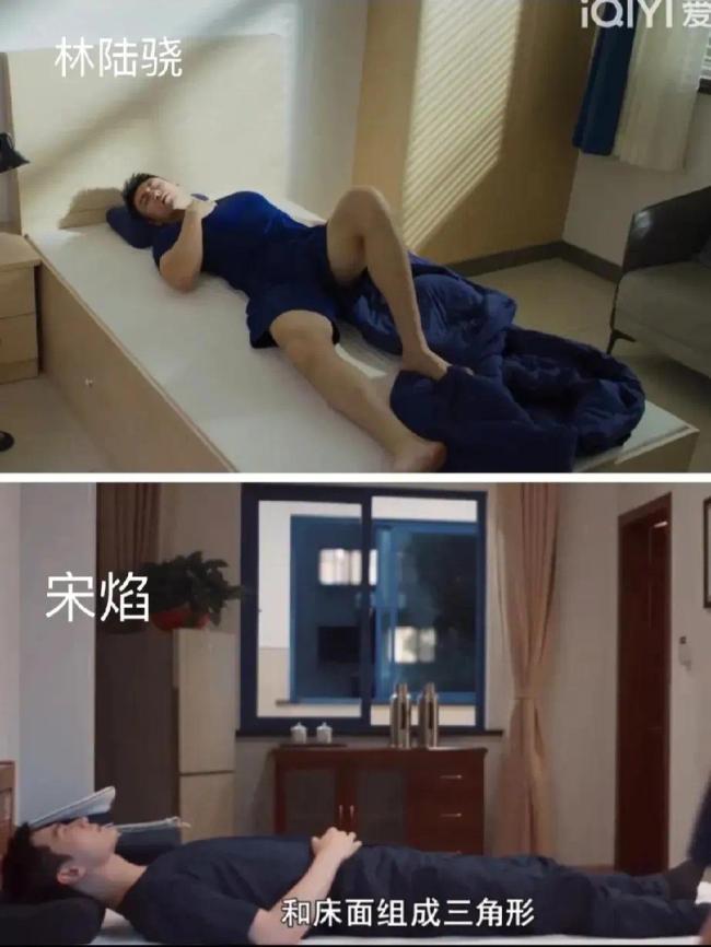 黄景瑜演的消防员睡觉 感觉有谁会被拿来做对比…