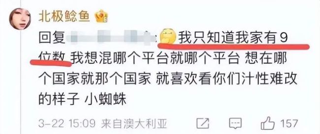 北极鲶鱼事件始末具体怎么回事 北极鲶鱼事件后续