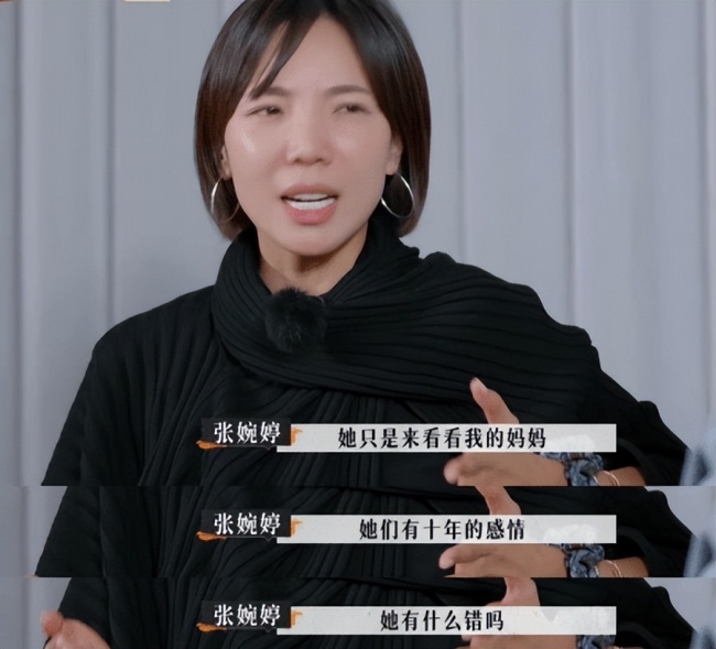 张婉婷发文开怼丈夫前妻齐溪 张婉婷手撕齐溪，大骂“绿茶”“假惺惺”太脏“