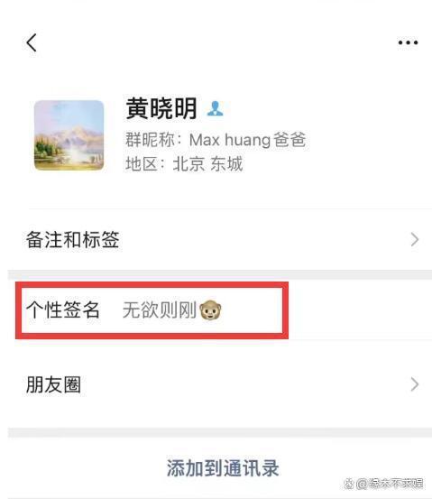 Angelababy送儿子小海绵上学 画面温馨母爱满满