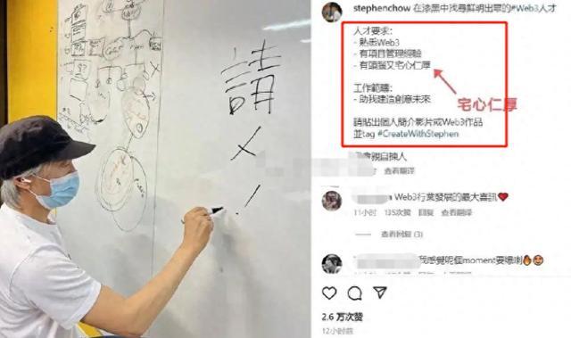 加密货币诈骗案牵扯多名艺人！港星张智霖到警署协助调查