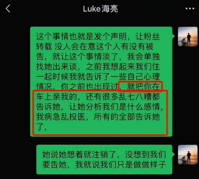 吴楚一陈牧驰事件梳理 吴楚一：我不会再陷入自证陷阱