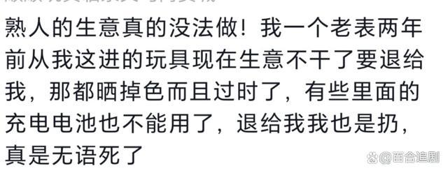 《我的助理不简单》王珂涵扮演者是谁 王珂涵结局是什么？