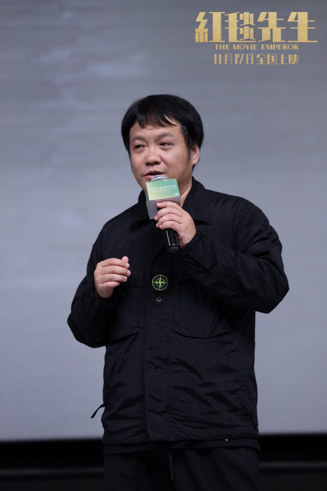 宁浩新片《红毯先生》首映优雅自嘲"辣翻"平遥影展
