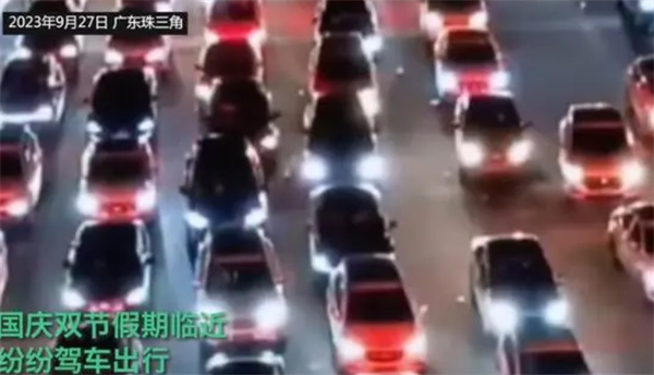 提前三天出行仍堵路上
