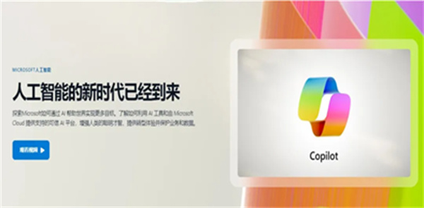 新“Siri”之战开打