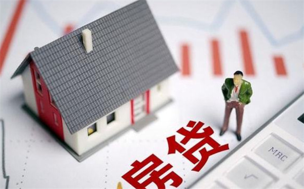 了解下银行贷款的购房限制