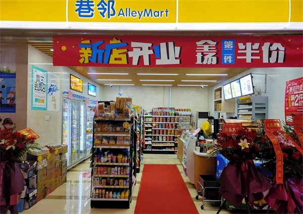 为什么合肥是便利店增速最快的城市