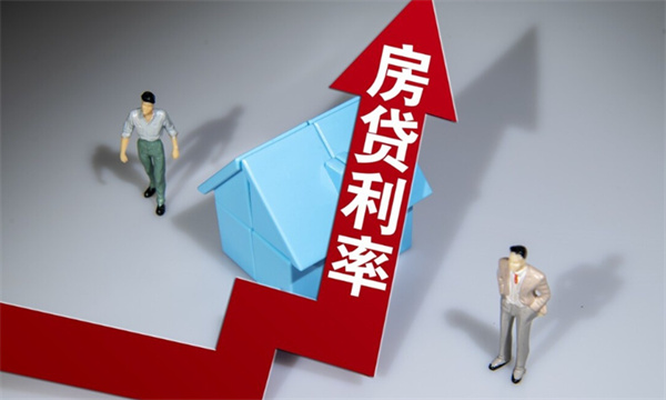 房贷利率是如何计算的