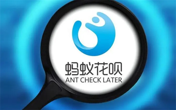 花呗额度可以调整吗