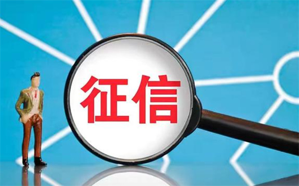 如何利用征信报告提高您的信用水平