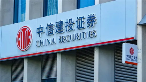 中信建投再因场外期权业务被警示