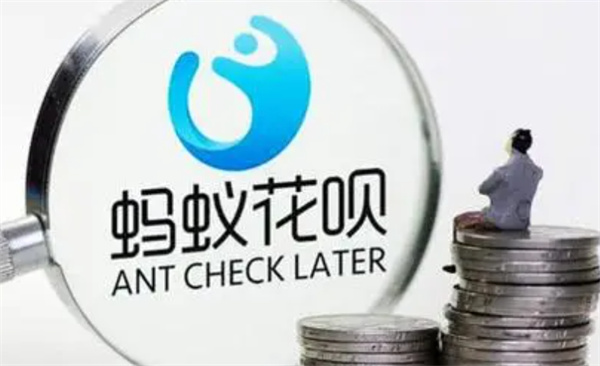 花呗额度提高的条件有哪些