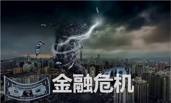 金融危机对股市的影响有哪些指导意义
