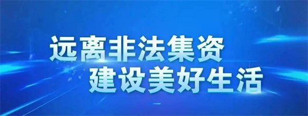 男子看黄网一夜转账26次被骗450万