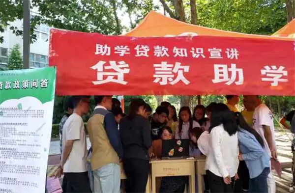 助学贷款申请时如何选择担保人