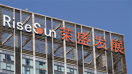荣盛发展为子公司荣图盛展与信达资产19.89亿元合作业务提供担保