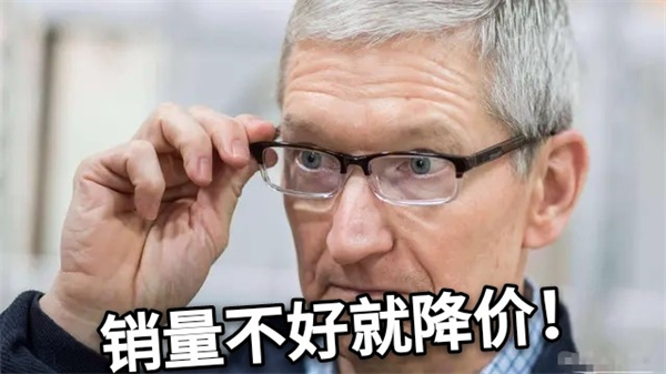 苹果15提前甩卖