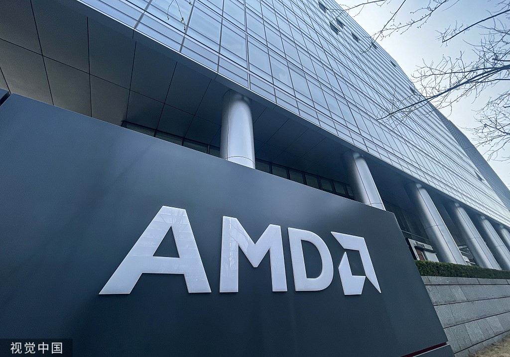 AMD回应中国区大规模裁员传闻与真实不符合