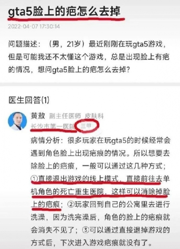 小姐姐挑逗舔屏囧图福利 让宅男们废手纸系列