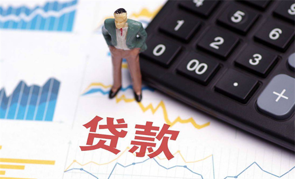 商业贷款借款期限长有优势还是短有优势