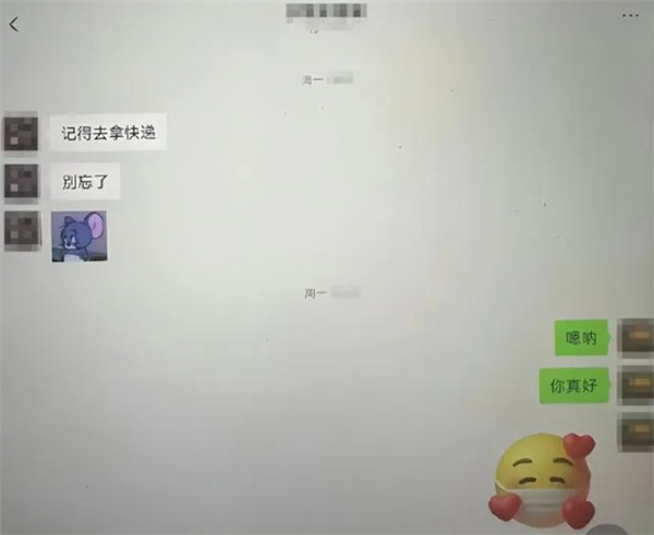 山东一19岁女生在校跳楼身亡