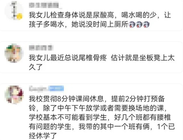 中小学生连上厕所的时间都快没了