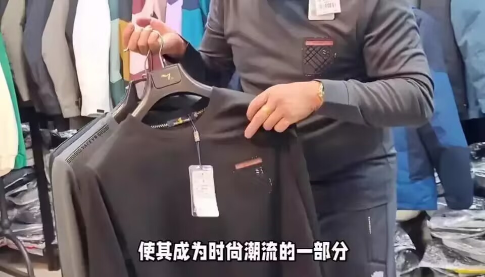 国产冲锋衣也被卡脖子了