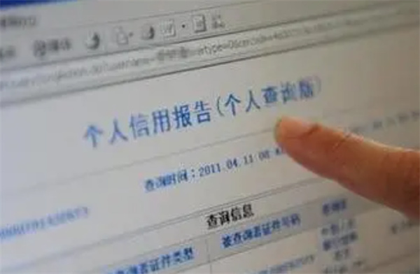 征信报告中有逾期记录如何减少对个人征信的影响