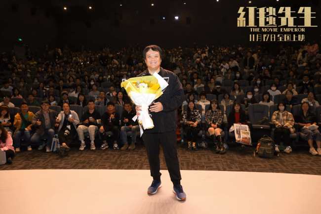 宁浩新片《红毯先生》首映优雅自嘲"辣翻"平遥影展