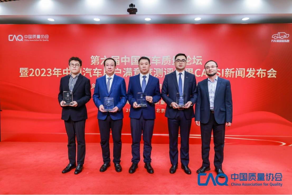 品质铸就中国SUV第一品牌 哈弗斩获CACSI多项第一